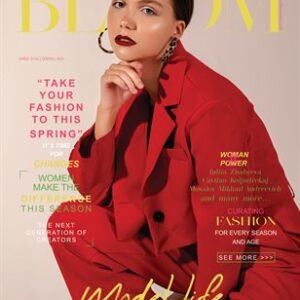 BLOOM Magazine | The April Fashion & Beauty Edition | Vol.13 | 2023 — BLOOM Magazine cover