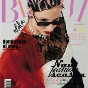 BLOOM Magazine | The April Fashion Edition | Vol.1 | 2025 — BLOOM Magazine cover