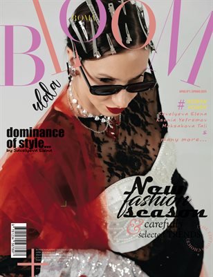 BLOOM Magazine — The April Fashion Edition Vol. 1 2025 cover