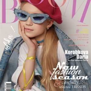 BLOOM Magazine | The April Teen Edition | Vol.6 | 2025 — BLOOM Magazine cover
