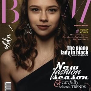 BLOOM Magazine | The December Fashion & Beauty Edition | Vol.4 | 2024 — BLOOM Magazine cover