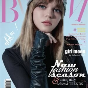 BLOOM Magazine | The December Fashion & Beauty Edition | Vol.5 | 2024 — BLOOM Magazine cover