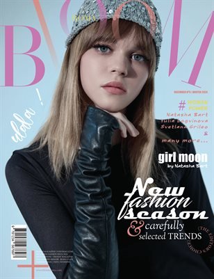 BLOOM Magazine — The December Fashion & Beauty Edition Vol. 5 2024 cover