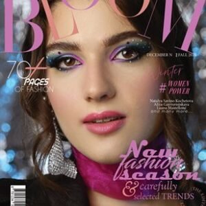 BLOOM Magazine | The December Fashion Edition | Vol.2 | 2025 — BLOOM Magazine cover
