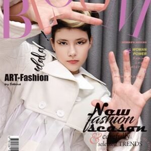 BLOOM Magazine | The December Teen Edition | Vol.10 | 2024 — BLOOM Magazine cover