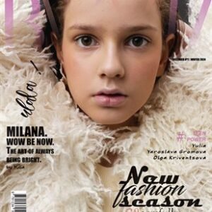 BLOOM Magazine | The December Teen Edition | Vol.2 | 2024 — BLOOM Magazine cover