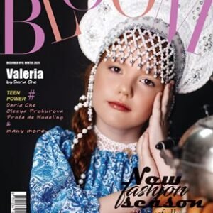 BLOOM Magazine | The December Teen Edition | Vol.4 | 2024 — BLOOM Magazine cover