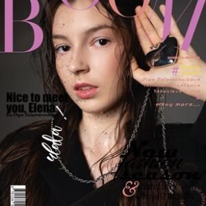 BLOOM Magazine | The December Teen Edition | Vol.8 | 2024 — BLOOM Magazine cover