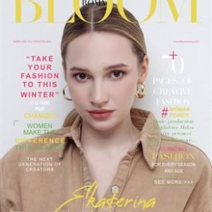 BLOOM Magazine | The February Fashion & Beauty Edition | Vol.1 | 2023 — BLOOM Magazine cover