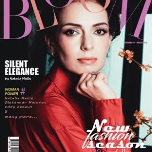 BLOOM Magazine | The February Fashion & Beauty Edition | Vol.4 | 2025 — BLOOM Magazine cover