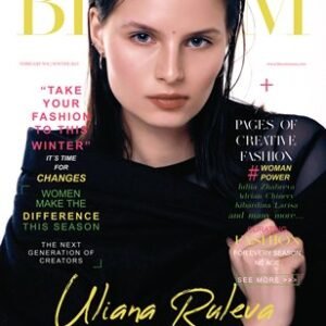BLOOM Magazine | The February Fashion & Beauty Edition | Vol.6 | 2023 — BLOOM Magazine cover