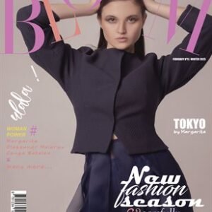 BLOOM Magazine | The February Fashion & Beauty Edition | Vol.9 | 2025 — BLOOM Magazine cover
