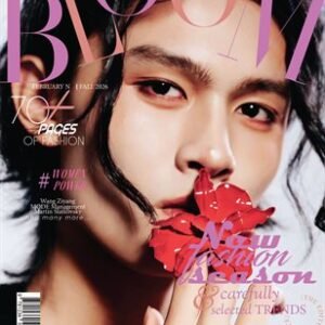 BLOOM Magazine | The February Fashion Edition | Vol.1 | 2025 — BLOOM Magazine cover