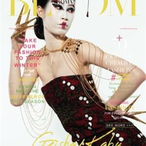 BLOOM Magazine | The January Fashion & Beauty Edition | Vol.17 | 2023 — BLOOM Magazine cover