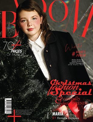 BLOOM Magazine — The January Special Christmas Edition Vol. 1 2026 cover