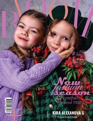 BLOOM Magazine — The January Teen Edition Vol. 4 2026 cover