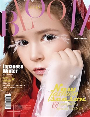 BLOOM Magazine — The January Teen Edition Vol. 7 2025 cover