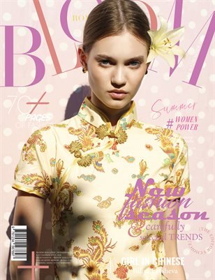 BLOOM Magazine — The July Fashion Edition Vol. 3 2026 cover