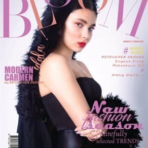 BLOOM Magazine | The March Fashion & Beauty Edition | Vol.1 | 2025 — BLOOM Magazine cover