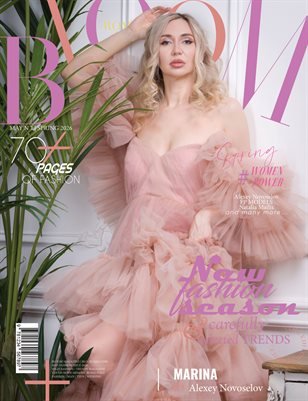 BLOOM Magazine — The May Fashion Edition Vol. 1 2026 cover