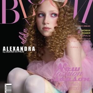 BLOOM Magazine | The May Teen Edition | Vol.6 | 2025 — BLOOM Magazine cover