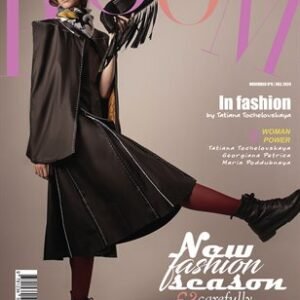 BLOOM Magazine | The November Fashion & Beauty Edition | Vol.6 | 2024 — BLOOM Magazine cover