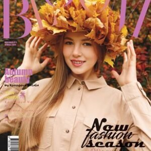 BLOOM Magazine | The November Teen Edition | Vol.11 | 2024 — BLOOM Magazine cover