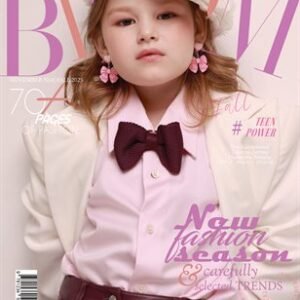 BLOOM Magazine | The November Teen Edition | Vol.14 | 2025 — BLOOM Magazine cover