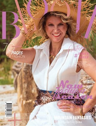 BLOOM Magazine — The September Fashion Edition