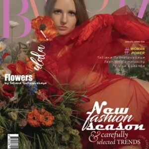 BOOM Magazine | The April Fashion & Beauty Edition | Vol.5 | 2024 — BLOOM Magazine cover