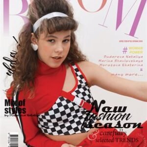 BOOM Magazine | The April Teen Edition | Vol.6 | 2024 — BLOOM Magazine cover