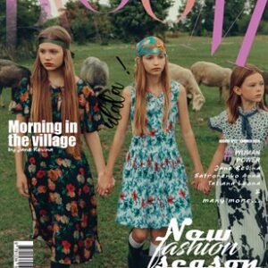 BOOM Magazine | The August Fashion & Beauty Edition | Vol.12 | 2024 — BLOOM Magazine cover