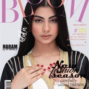 BOOM Magazine | The August Fashion & Beauty Edition | Vol.4 | 2024 — BLOOM Magazine cover