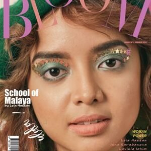 BOOM Magazine | The August Teen Edition | Vol.1 | 2024 — BLOOM Magazine cover