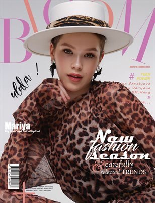 BLOOM Magazine — The July Teen Edition