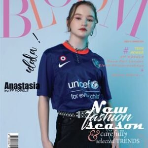BOOM Magazine | The June Teen Edition | Vol.5 | 2024 — BLOOM Magazine cover