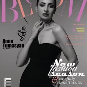 BOOM Magazine | The May Fashion & Beauty Edition | Vol.16 | 2024 — BLOOM Magazine cover