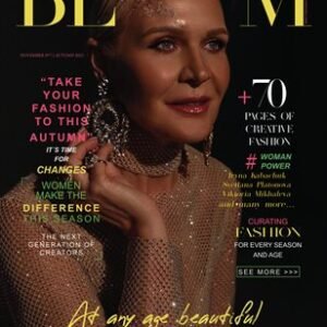 BOOM Magazine | The November Fashion & Beauty Edition | Vol.7 | 2023 — BLOOM Magazine cover